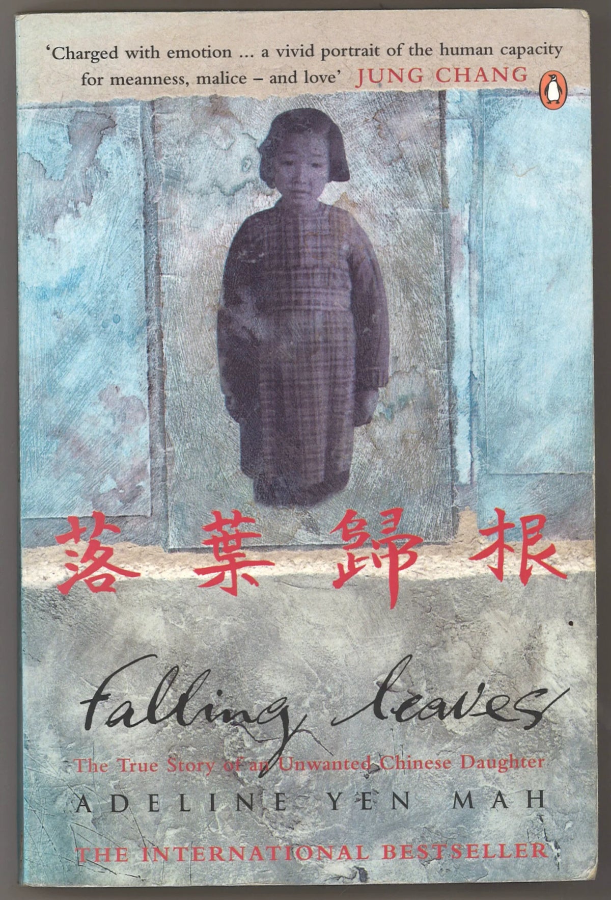 Falling Leaves: The True Story of an Unwanted Chinese Daughter - The Bookstore